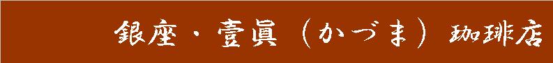 Yoshimi's Homepage